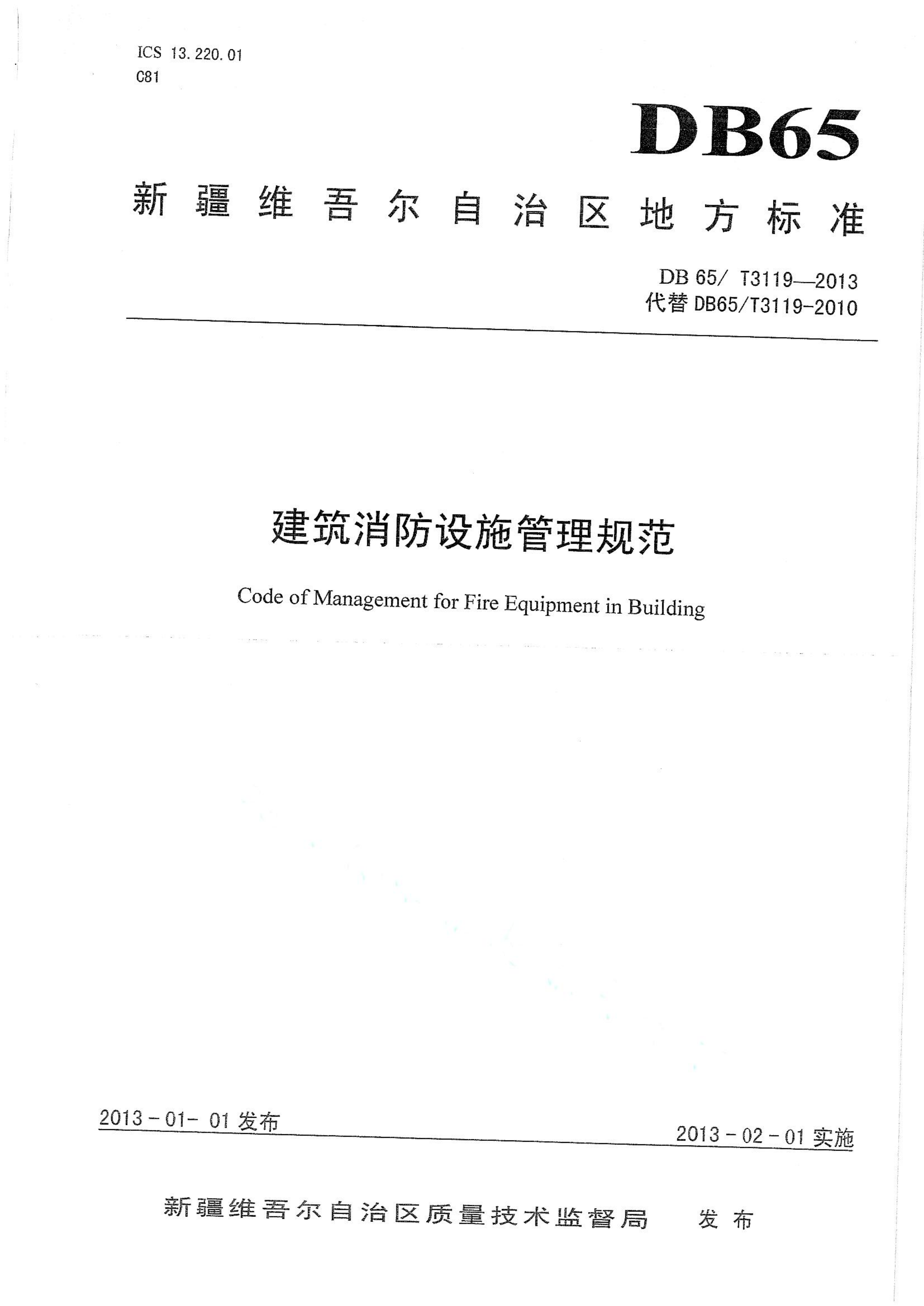 资源详情图